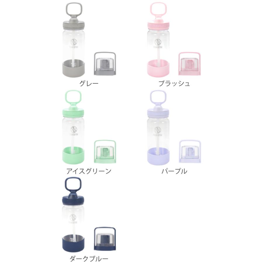 水筒 キッズ 520ml プラスチック 2way ストロー コップ タケヤフラスク