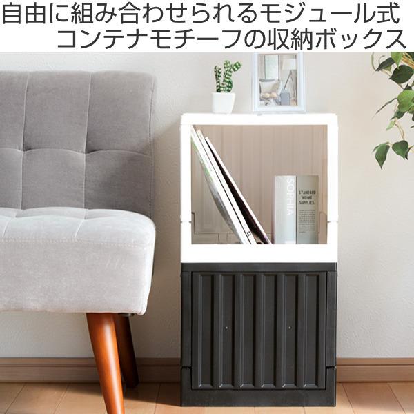 浮き箱　（C） アントレックス コンテナボックス 22L 幅32×奥行32×高さ30cm b.c.l