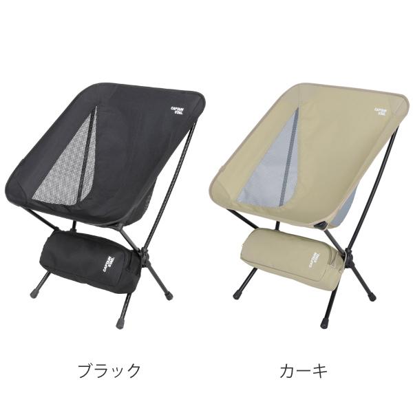 パール金属 アウトドアチェア 収納袋付 組立式 トレッカー ザ パール金属 アウトドアチェア 収納袋付 組立式 トレッカー ザ