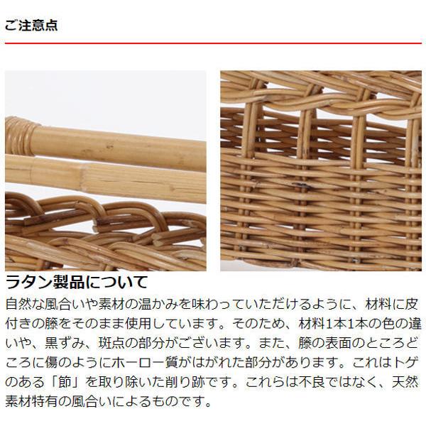 籐製 スリッパラック Breeze 幅49cm ( 玄関収納 スリッパ 籐製 スリッパラック Breeze 幅49cm ( 玄関収納 スリッパ