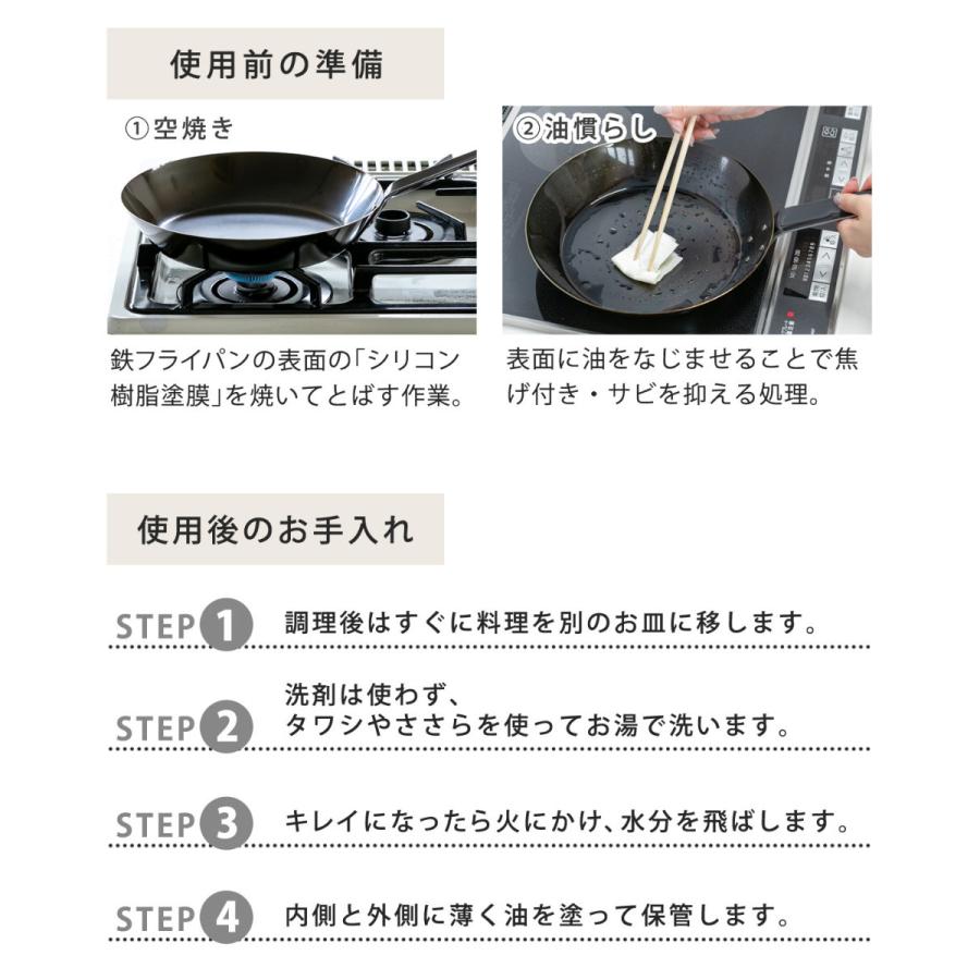 タマハシ 北京鍋 27cm ガス火専用 木柄 日本製 （ 中華鍋 鉄製