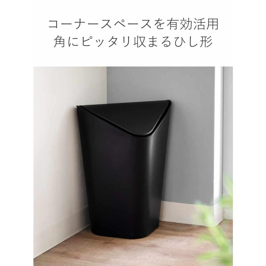 umbra ゴミ箱 10L コーナーカン （ アンブラ ごみ箱 10リットル ダストボックス ふた付き 角 コーナー リビング シンプル おしゃれ 袋が見えない ）｜livingut｜07