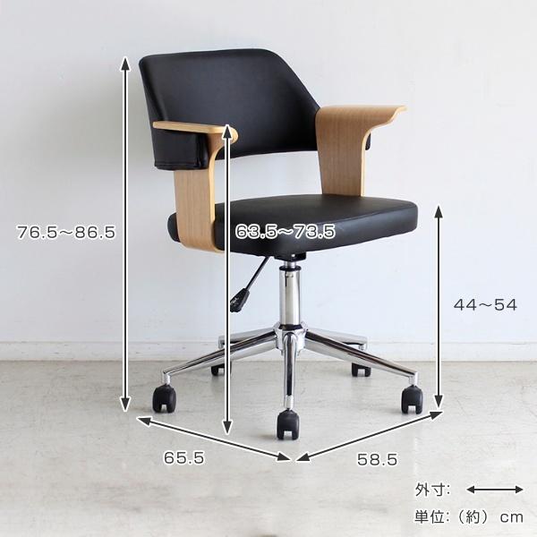 東馬（Tohma） オフィスチェア 座面高44〜54cm 高さ調整 キャスター
