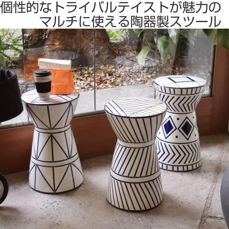 ☆数量限定☆ ベトナム 陶器 スツール B 玄関 丸椅子 ガーデンチェア