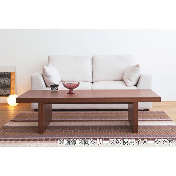 松永家具 センターテーブル 幅130cm アルテ 長方形 テーブル 松永家具 センターテーブル 幅130cm アルテ 長方形 テーブル