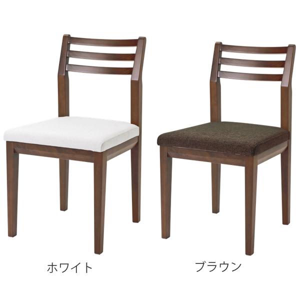 ダイニングチェア 2脚セット 座面高45cm アルテ ブラウン 木製 ダイニングチェア 2脚セット 座面高45cm アルテ ブラウン 木製