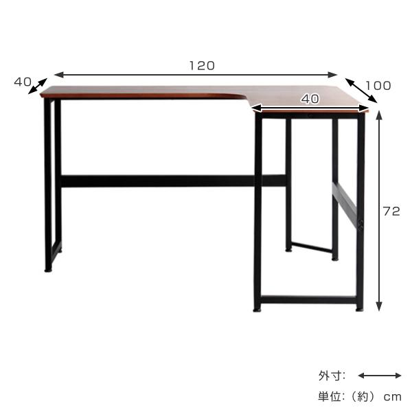 デスク 幅120cm L型 ワークデスク 木製 スチール脚 L字 机 （ パソコンデスク PCデスク オフィスデスク 幅 120 奥行 40 スリム 学習机 コーナー ）｜livingut｜06