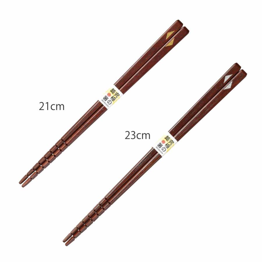 お箸　木製 箸 21cm 23cm 究極の麺箸 すべり止め 先角 木製 天然木 漆 日本製