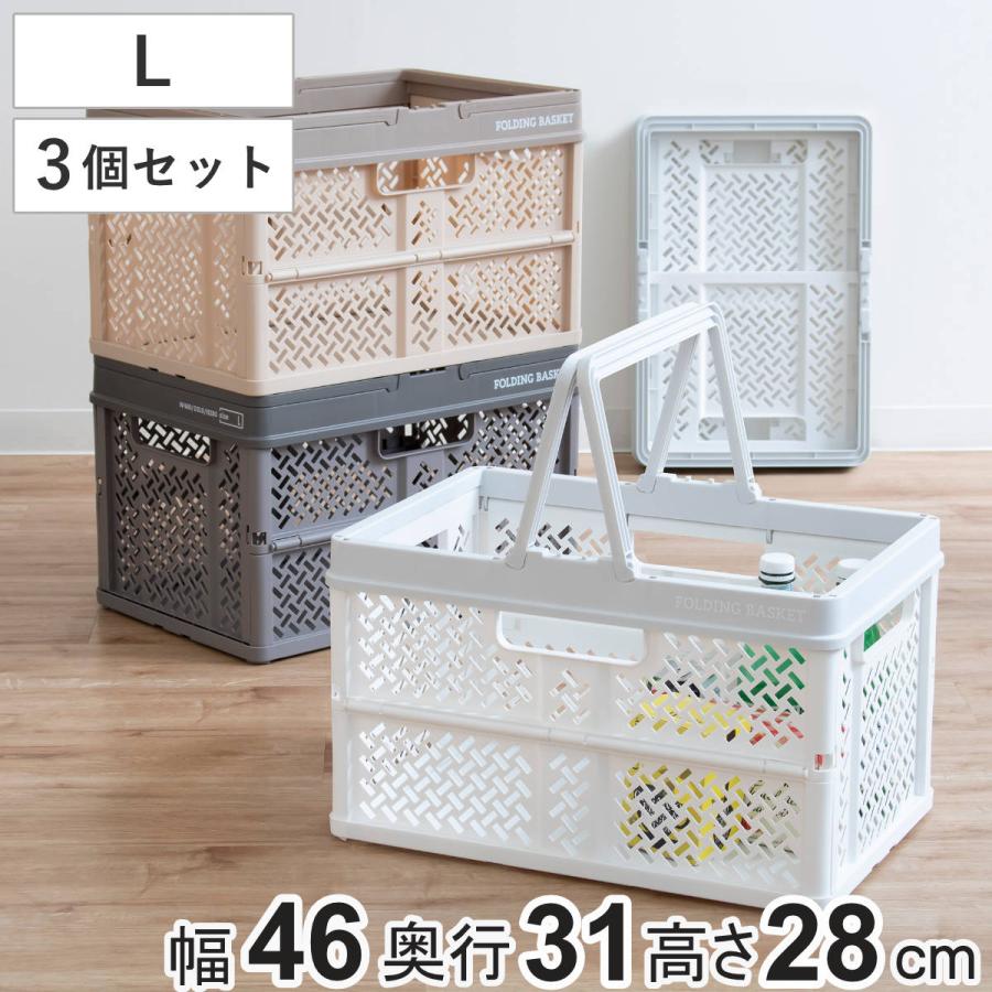 収納かご（大）品番175 収納かご（大）品番175 収納かご（大）品番175