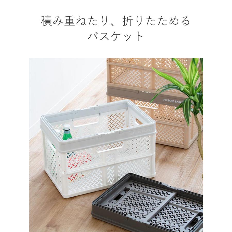 天馬 収納ボックス 幅46×奥行31×高さ28cm 折りたたみ カゴ 天馬 収納ボックス 幅46×奥行31×高さ28cm 折りたたみ カゴ