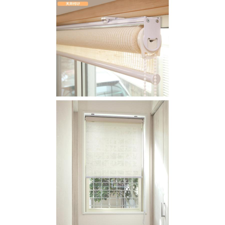 ロールスクリーン 麻 サイズオーダー チェーン式 161〜180×141〜160cm