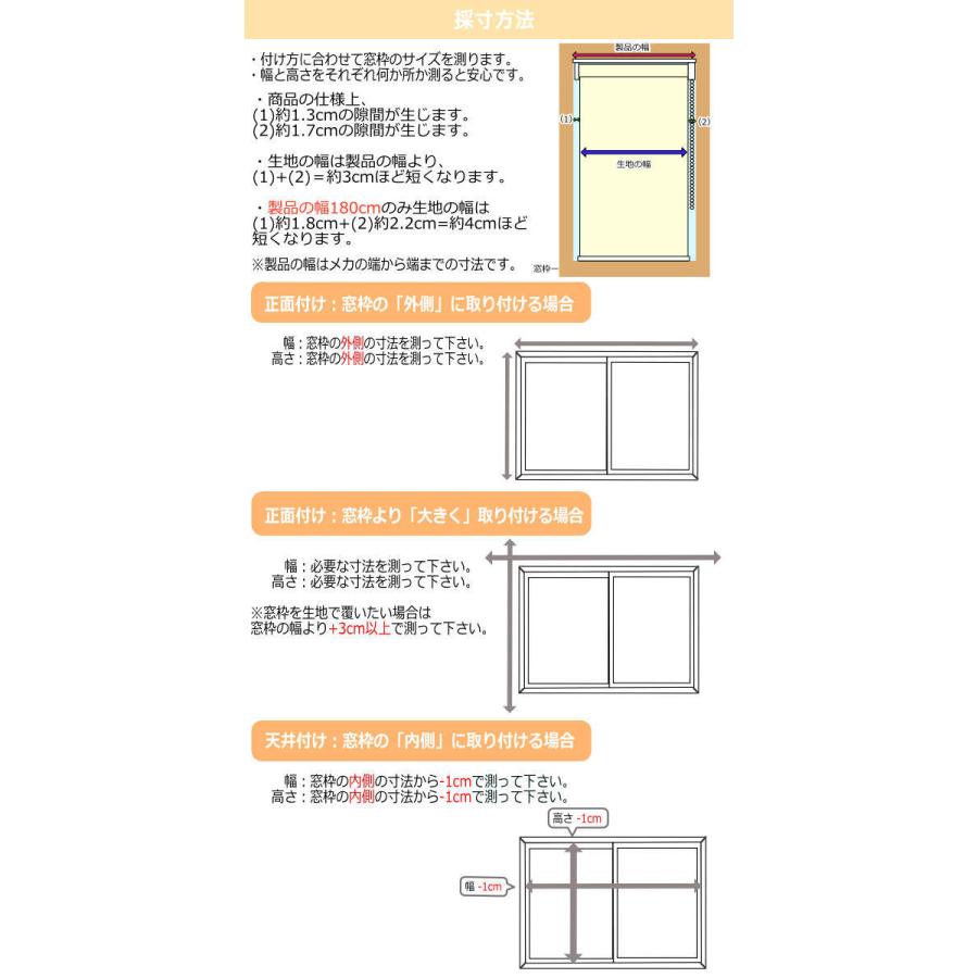 ロールスクリーン 遮像仕様 麻 サイズオーダー チェーン式 幅161〜180×高さ161〜180cm （ ロールカーテン オーダーメイド オーダー カーテン ）｜livingut｜18