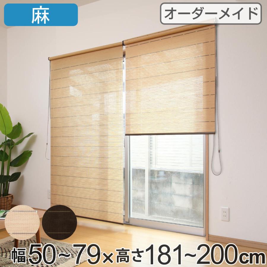 26627円 豊富なギフト 防炎ウッドスクリーン オーダーサイズ 幅181〜210cm 高さ141〜160cm 26627円 豊富なギフト 防炎ウッドスクリーン オーダーサイズ 幅181〜210cm 高さ141〜160cm