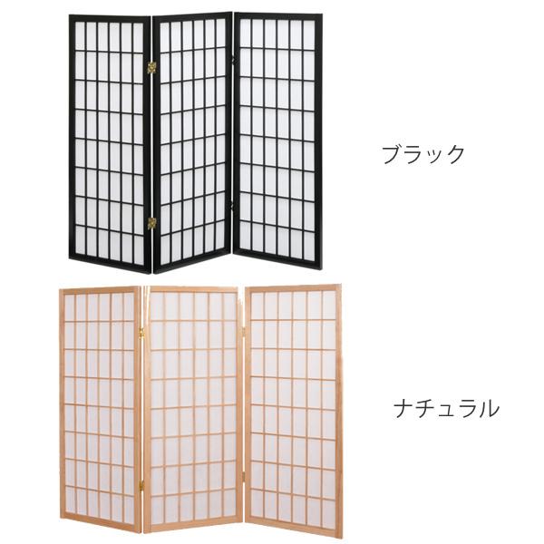 障子 3連 高さ104.5cm パーテーション スクリーン 衝立 間仕切り 障子 3連 高さ104.5cm パーテーション スクリーン 衝立 間仕切り