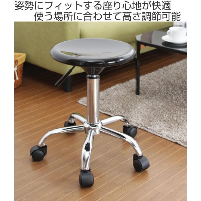 キャスタースツール 高さ46〜62cm 高さ調整 ガス圧 スツール 丸 キャスタースツール 高さ46〜62cm 高さ調整 ガス圧 スツール 丸