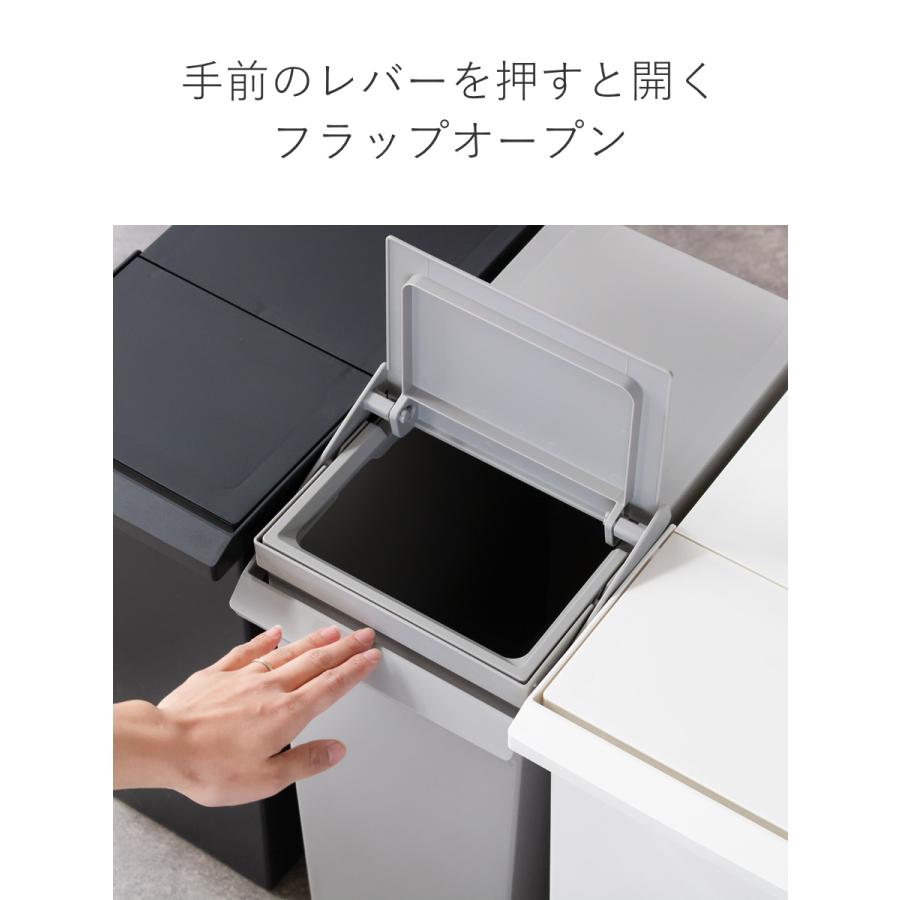 特典付き ゴミ箱 30L TOSTE レバーオープン （ ごみ箱 トステ 30リットル ダストボックス 棚下 OK 分別 ふた付き シンプル スリム おしゃれ ）｜livingut｜11