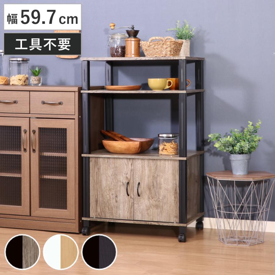 不二貿易 キッチンラック 幅59.7cm 簡単組立 キャスター付 FIT 不二貿易 キッチンラック 幅59.7cm 簡単組立 キャスター付 FIT