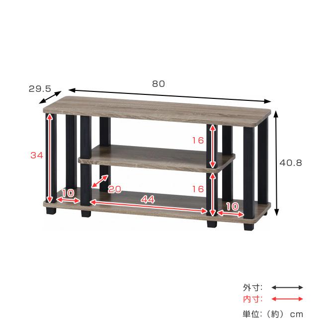 不二貿易（Fuji Boeki） テレビ台 幅80cm 工具不要 簡単組立