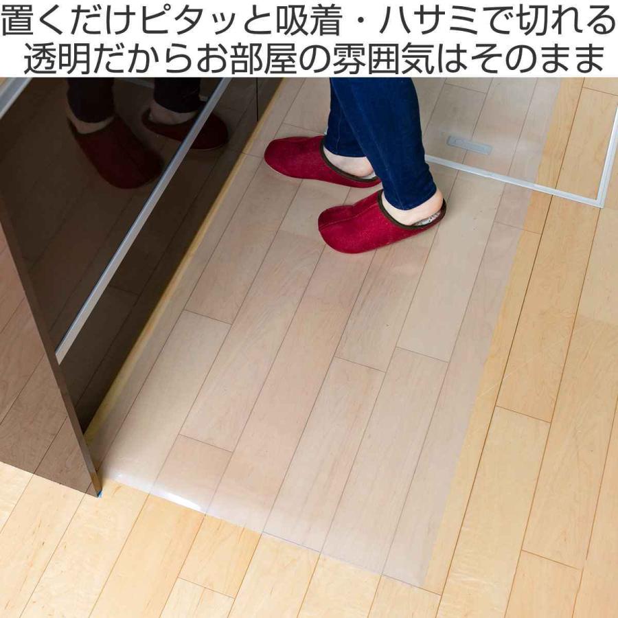 キッチンマット 拭ける 60×180cm クリア （ 60cm 180cm 透明