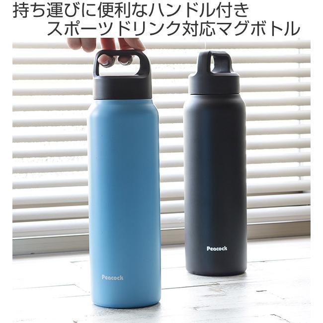 水筒 マグ 800ml ステンレス 直飲み スポーツマグボトル （ 保温 保冷 ステンレスボトル マグボトル ダイレクトボトル ）｜livingut｜04