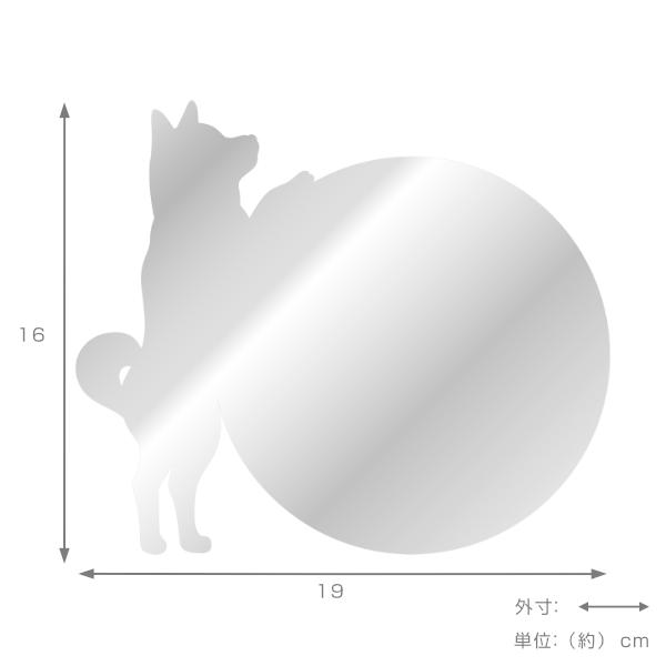 大人気 ミラー いぬ 丸型 ミラーステッカー ウォールミラー アクリル製 鏡 かがみ シール 壁 柴犬 イヌ アクリルミラー ミラーシート ミラーシール 貼る 犬 Wantannas Go Id