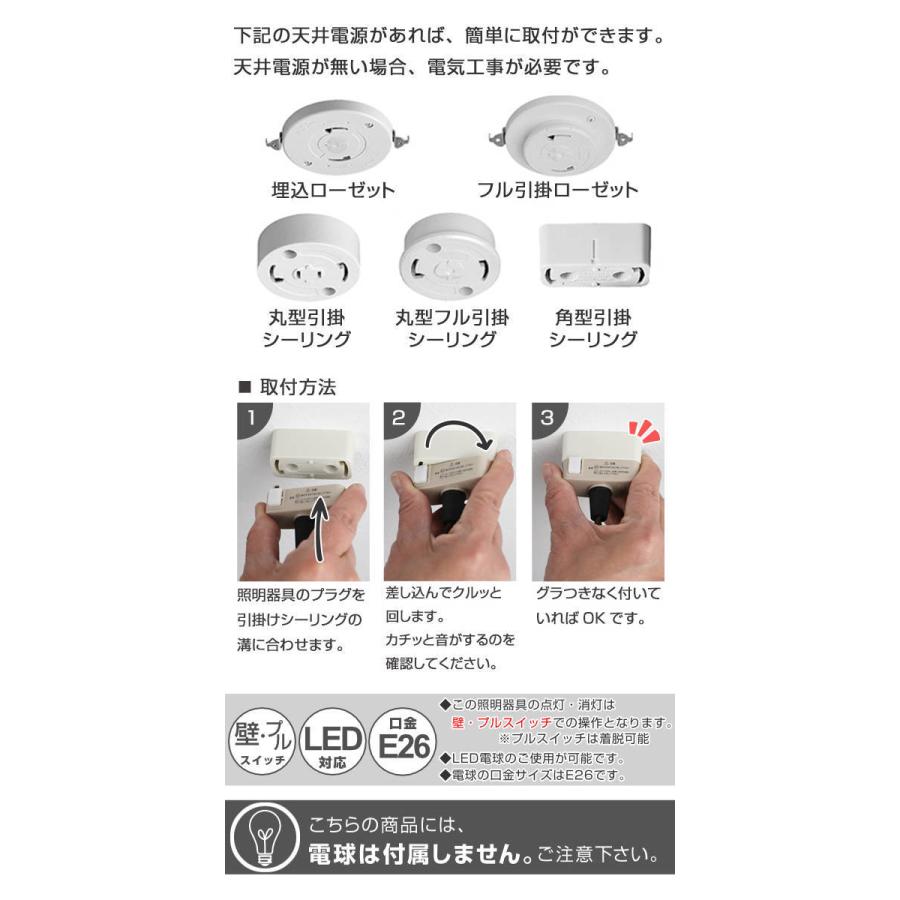 シーリングライト 4灯 CERON セロン シーリングスポット スポット