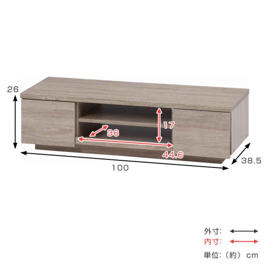 不二貿易 テレビ台 幅100cm 40型対応 ローボード 北欧風 不二貿易 テレビ台 幅100cm 40型対応 ローボード 北欧風