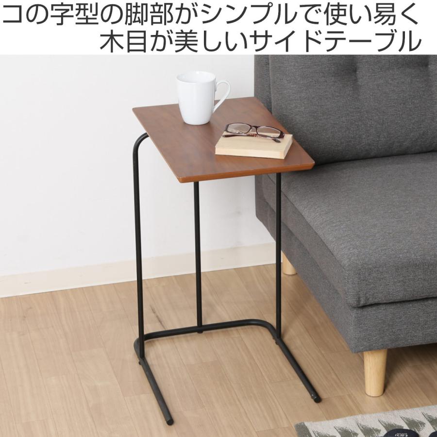 サイドテーブル 高さ60cm 木製 コーヒーテーブル （ コの字 おしゃれ ウォールナット 天然木 スチール脚 ）｜livingut｜02