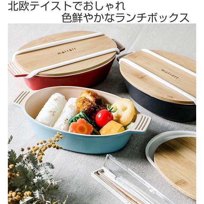 正和 弁当箱 1段 550ml 抗菌 竹蓋 オーバル ディッシュランチ モースレ