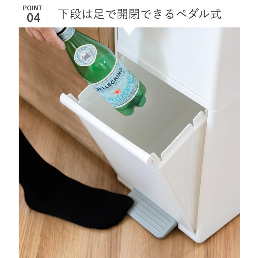 Like-it（ライクイット） ゴミ箱 収納ボックス付き 55L 幅25.5cm 6段