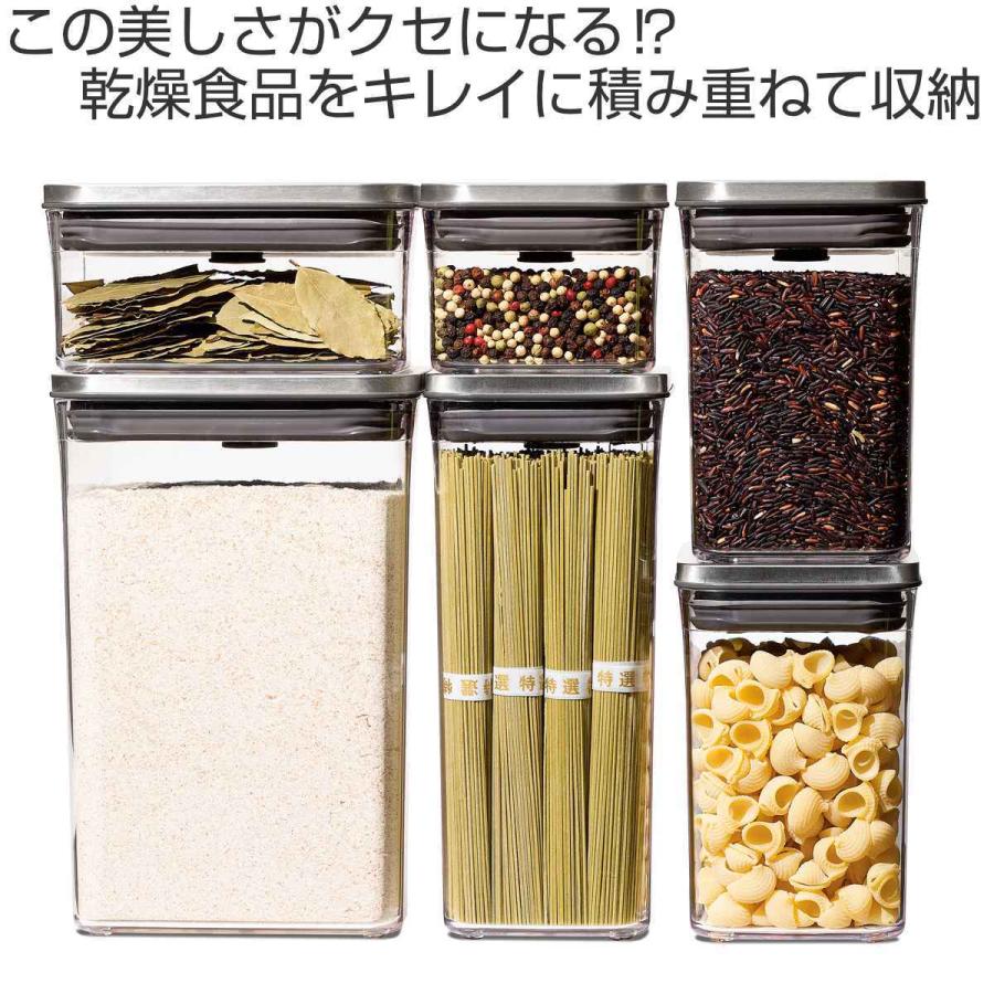 美品10点セットOXO(オクソー)保存容器プラスチック密閉ポップコンテナ OXO（オクソー） ステンレスポップコンテナ スモールスクエア ショート