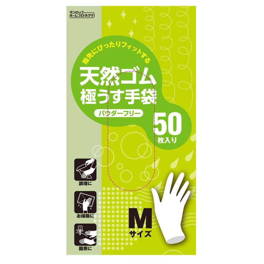 ゴム手袋 Mサイズ 50枚入り 天然ゴム極薄手袋 粉なし 最大93％オフ！ 使い捨て パウダーフリー 使い捨て手袋