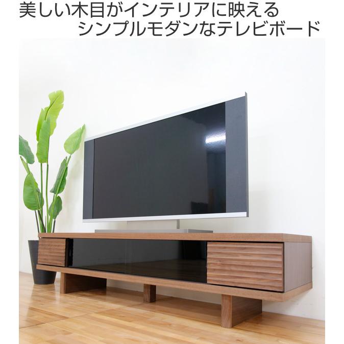 丸田木工 テレビ台 ローボード 天然木前板 ダークガラス引き戸 丸田木工 テレビ台 ローボード 天然木前板 ダークガラス引き戸