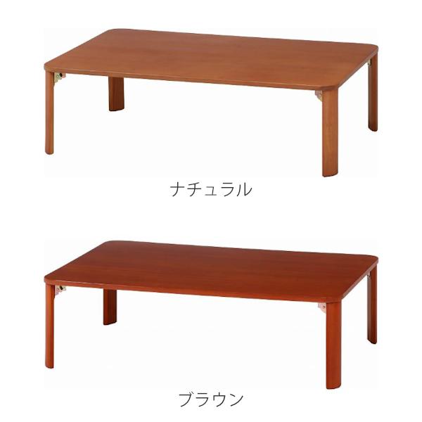不二貿易 折れ脚テーブル 幅105cm 木製 ローテーブル 不二貿易 折れ脚テーブル 幅105cm 木製 ローテーブル