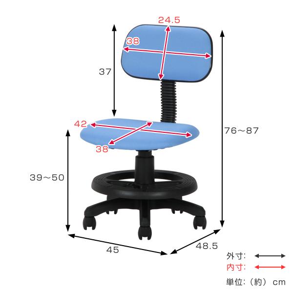 不二貿易（Fuji Boeki） 学習チェア 座面高39〜50cm キャスターチェア