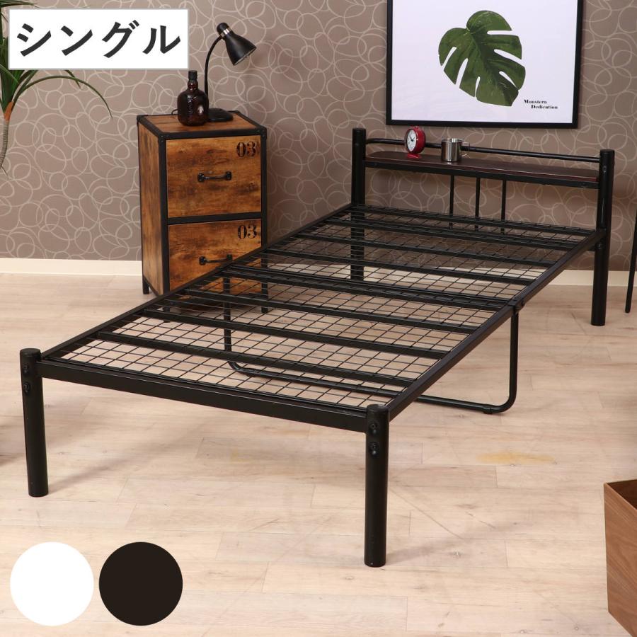 不二貿易 ベッド シングル パイプベッド 宮棚 ラック付き 不二貿易 ベッド シングル パイプベッド 宮棚 ラック付き