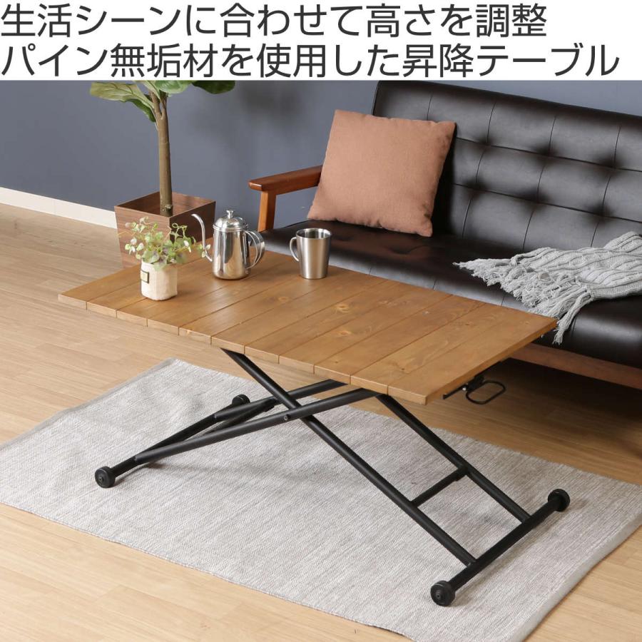 不二貿易 昇降テーブル 幅100cm 高さ調整 アンティーク調 レバー 不二貿易 昇降テーブル 幅100cm 高さ調整 アンティーク調 レバー