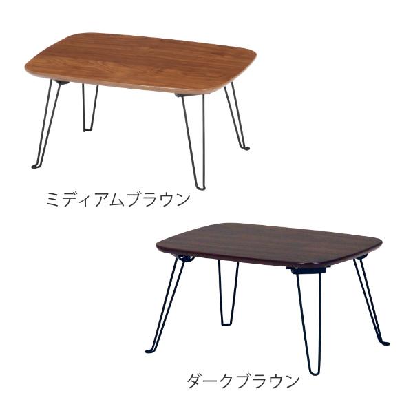 折りたたみ ローテーブル 幅40cm ミディアムブラウン トロ 折りたたみ ローテーブル 幅40cm ミディアムブラウン トロ Amazon.co
