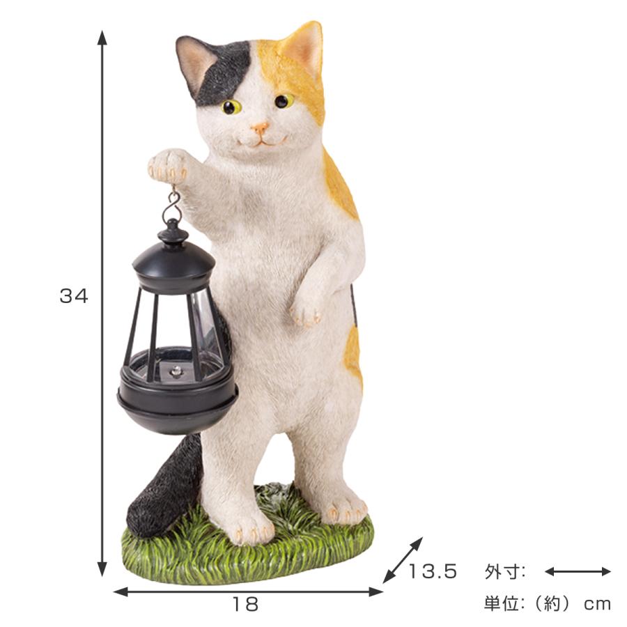 ガーデンオーナメント CATミケ ソーラーオーナメント 光センサー ガーデンオーナメント CATミケ ソーラーオーナメント 光センサー