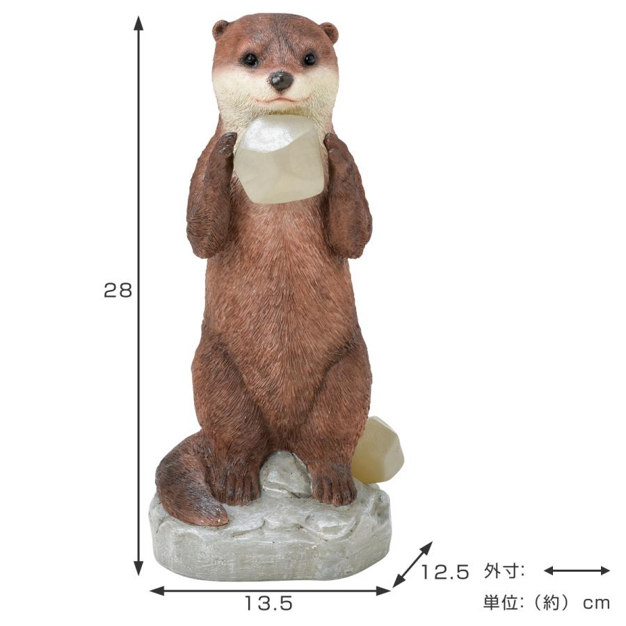 カワウソ ガーデンオーナメント カワウソ ソーラーオーナメント 光センサー LED