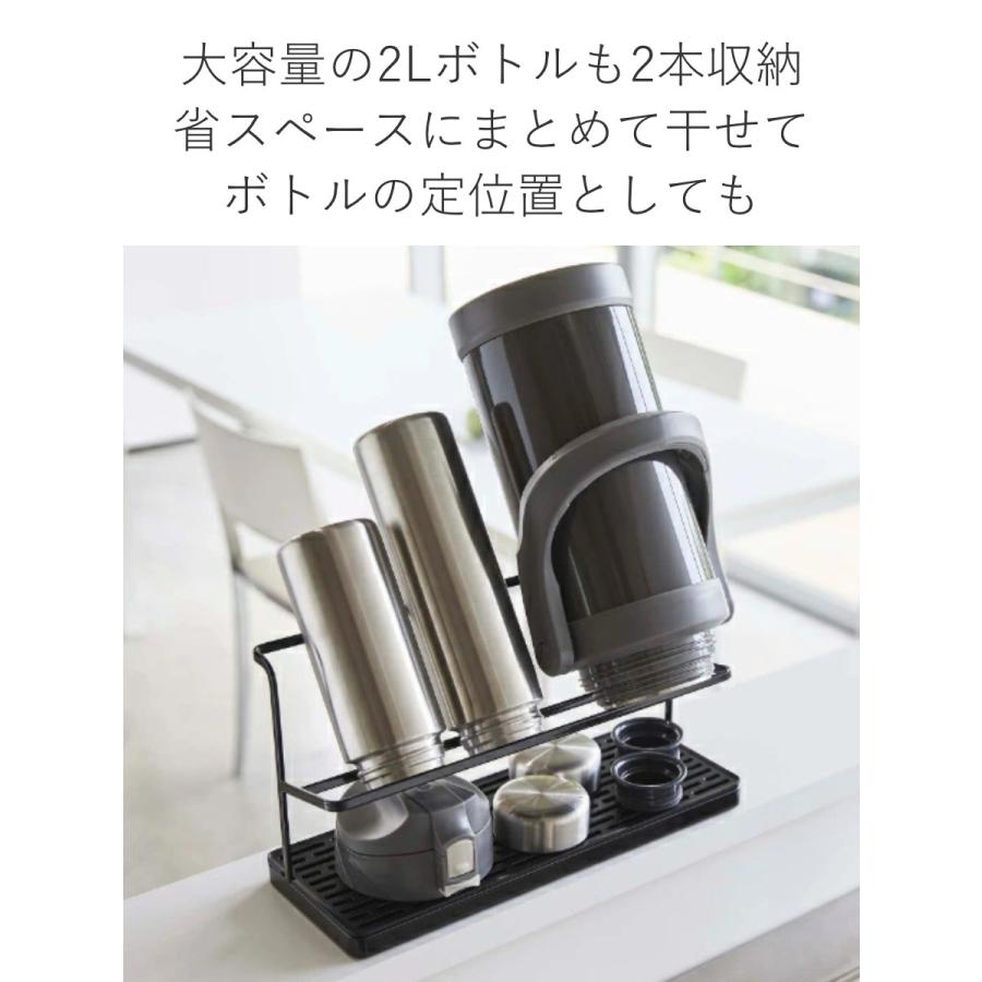 tower 特典付き 山崎実業 ワイドジャグボトルスタンド タワー tower 特典付き 山崎実業 ワイドジャグボトルスタンド タワー