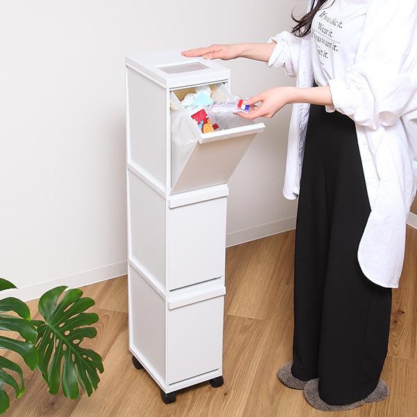 ゴミ箱 30L 3段 セパ 多段ペール （ 抗菌 30 リットル 30l