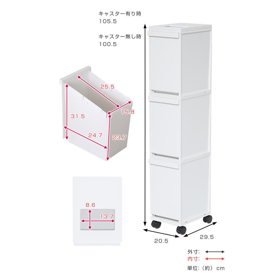 大切な人へのギフト探し ゴミ箱 30l 3段 セパ 多段ペール 抗菌 30 リットル 30l ダストボックス キッチン ごみ箱 多段 分別 ふた付き スリム 収納 ストッカー 日本製 縦型 3 980円 Aynaelda Com