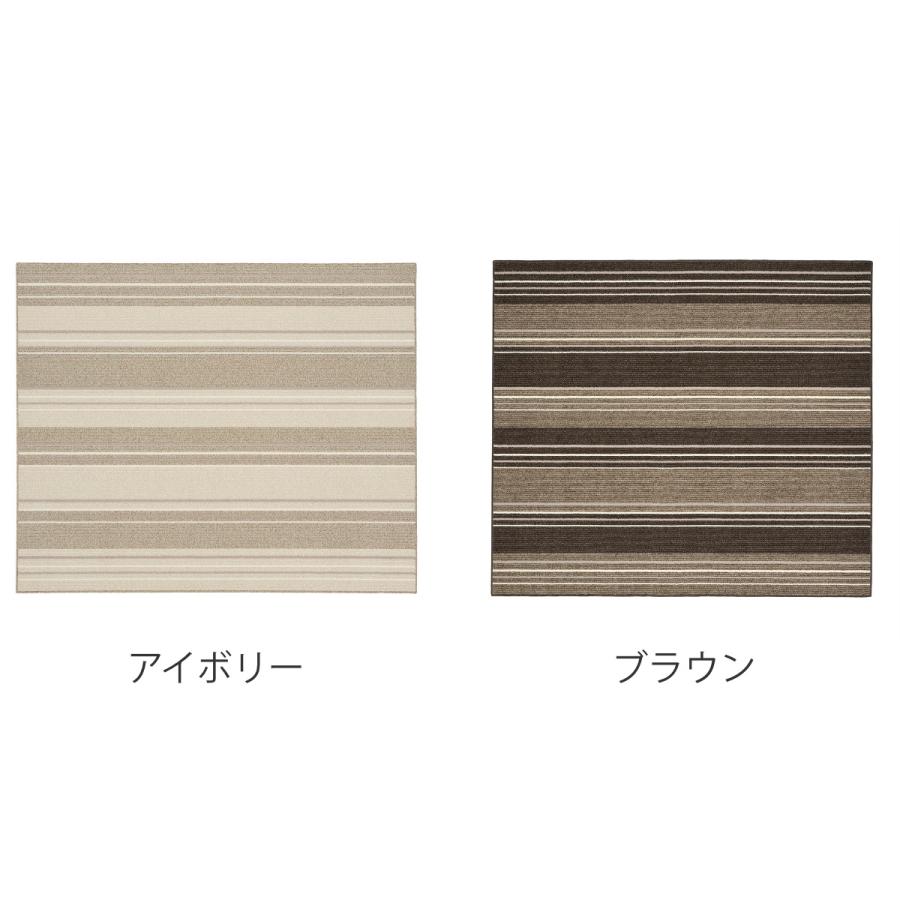 ラグ 220&times;250cm ラグマット 日本製 ダイニングラグ 撥水機能付き （ カーペット 絨毯 マット ）