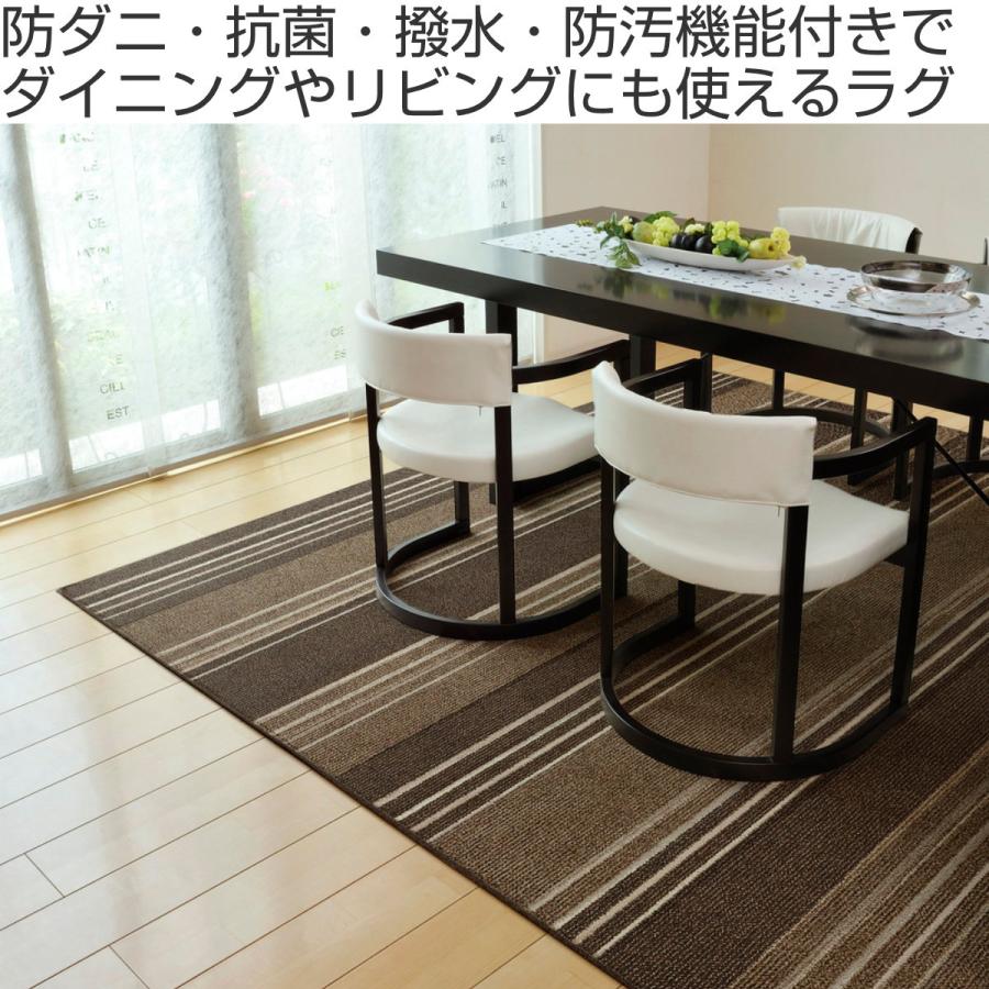 ラグ 240×330cm ラグマット 日本製 ダイニングラグ 撥水機能付き （ カーペット 絨毯 マット ）｜livingut｜04