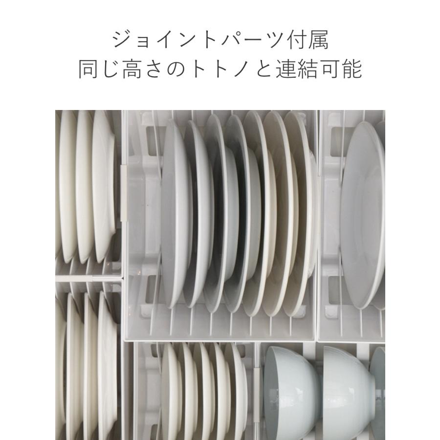 リッチェル（Richell） キッチン 収納 ディッシュスタンド N ワイド