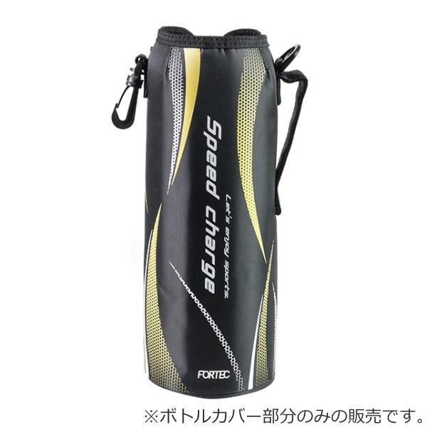 和平フレイズ ボトルカバー 水筒 フォルテック2L 専用 ポーチ 和平フレイズ ボトルカバー 水筒 フォルテック2L 専用 ポーチ