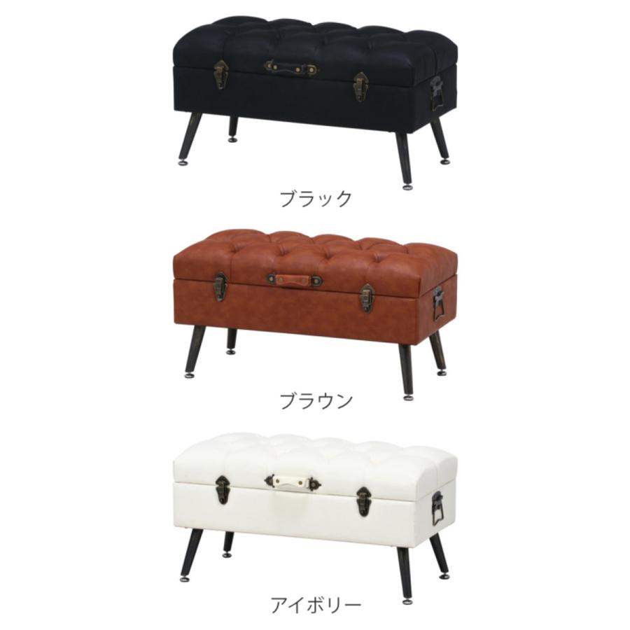 不二貿易 トランクベンチ 幅80.5cm トランク スツール 収納 不二貿易 トランクベンチ 幅80.5cm トランク スツール 収納