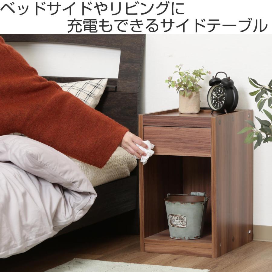 不二貿易 サイドテーブル 高さ50cm ベッドサイド 木目調 不二貿易 サイドテーブル 高さ50cm ベッドサイド 木目調