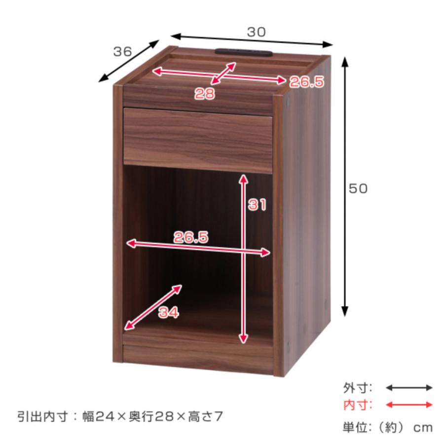 不二貿易 サイドテーブル 高さ50cm ベッドサイド 木目調 不二貿易 サイドテーブル 高さ50cm ベッドサイド 木目調